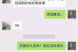 阜宁如果欠债的人消失了怎么查找，专业讨债公司的找人方法