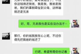 阜宁阜宁的要账公司在催收过程中的策略和技巧有哪些？